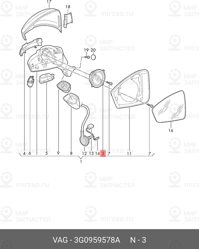 Запчасть VAG 3G0959578A