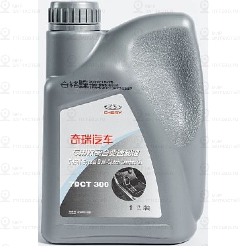 Масло Трансмиссионное Для Дсг-7 7Dct Tig
 CHERY 9009011085