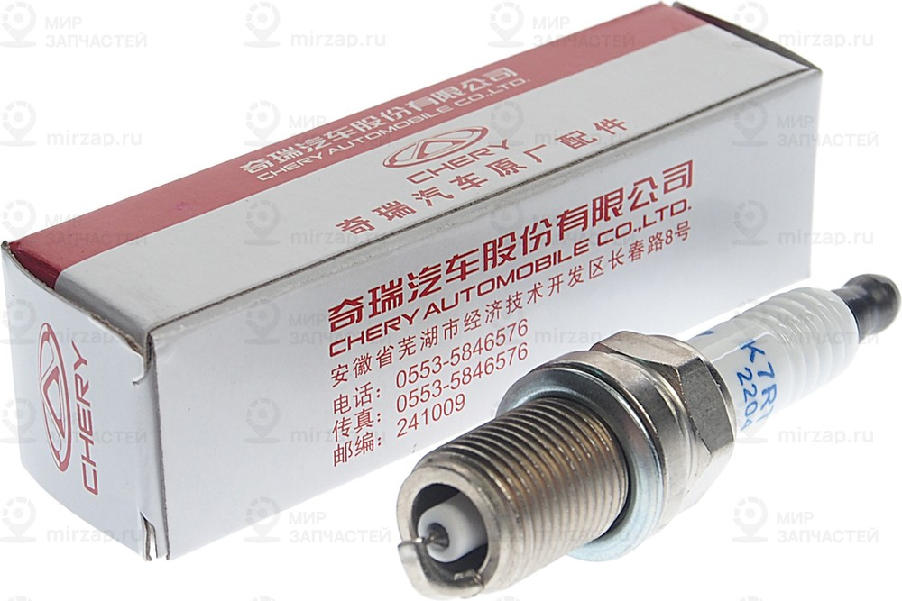 Запчасть CHERY A113707110CA
