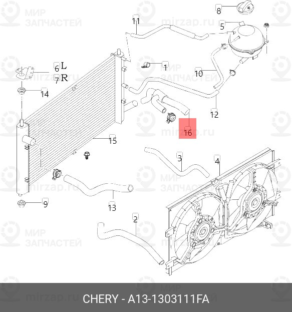 Запчасть CHERY A131303111FA