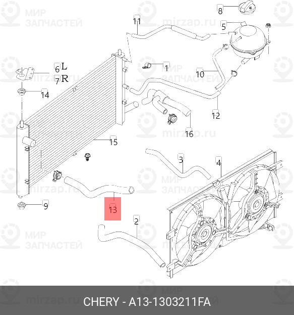 Запчасть CHERY A131303211FA