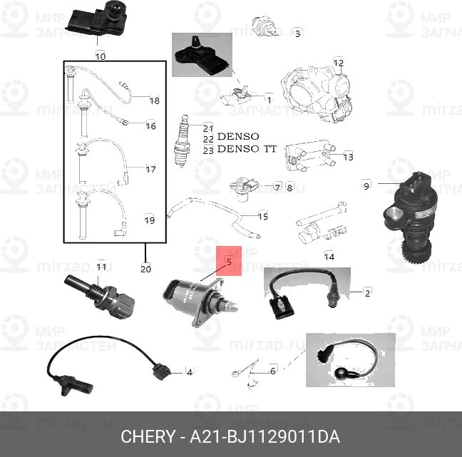 Запчасть CHERY A21BJ1129011DA