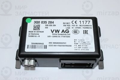 Steuerg.
 VAG 3Q0035284