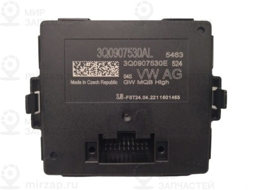 Запчасть VAG 3Q0907530AL