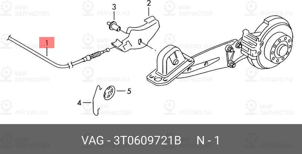 Запчасть VAG 3T0609721B