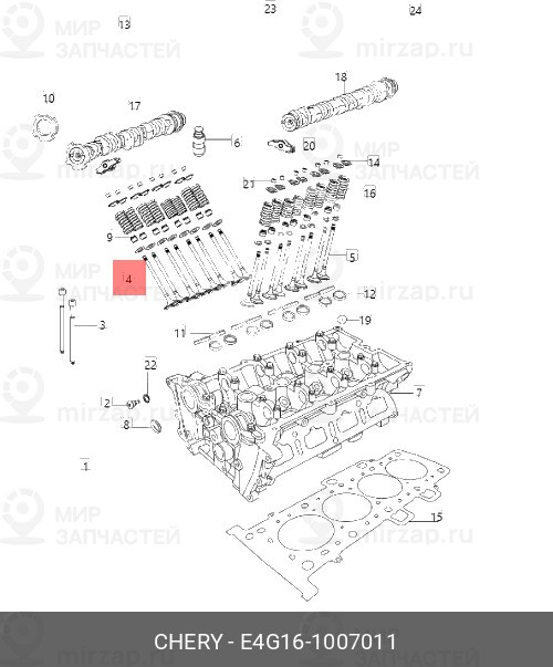 Запчасть CHERY E4G161007011