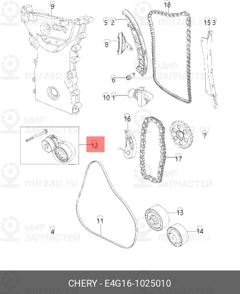 Запчасть CHERY E4G161025010