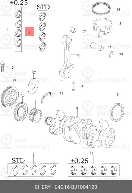 Запчасть CHERY E4G16BJ1004120