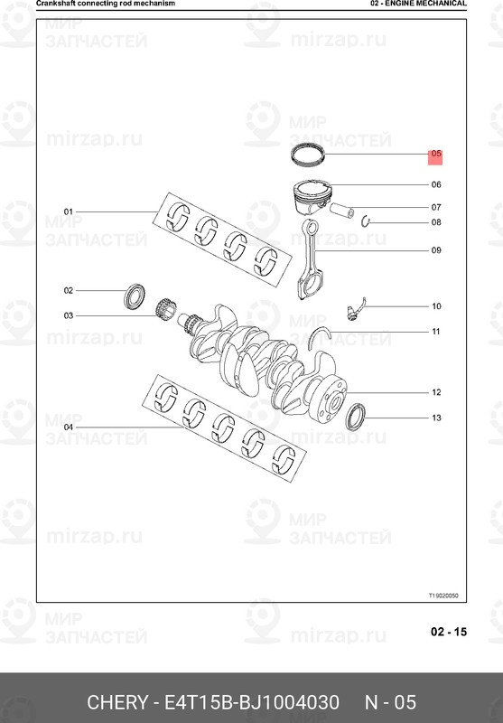 Запчасть CHERY E4T15BBJ1004030