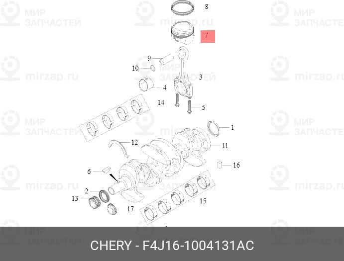 Запчасть CHERY F4J161004131AC