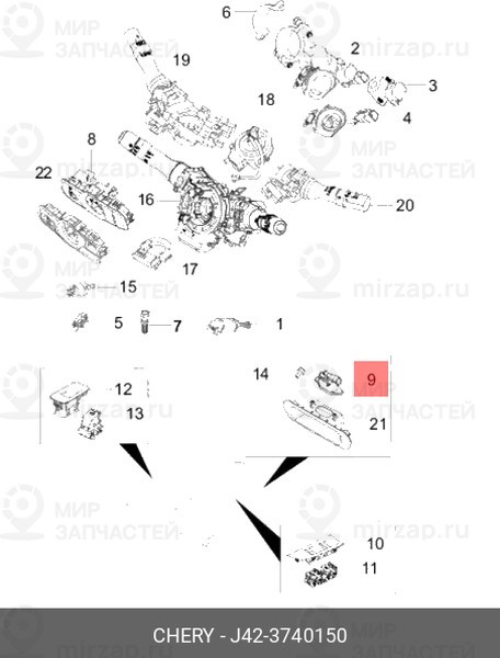 Запчасть CHERY J423740150