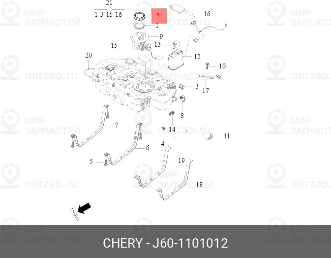 Запчасть CHERY J601101012