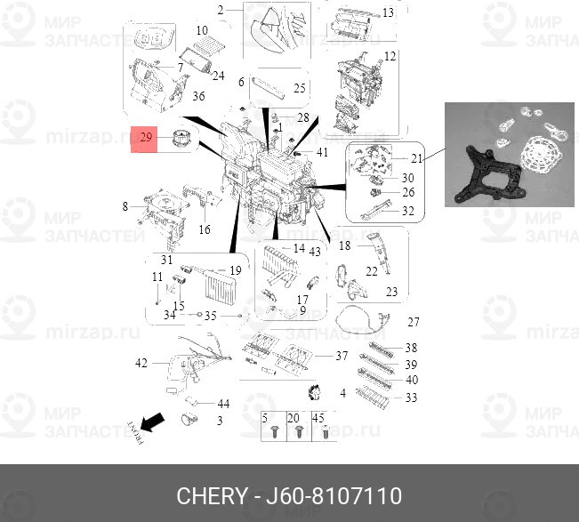 Запчасть CHERY J608107110