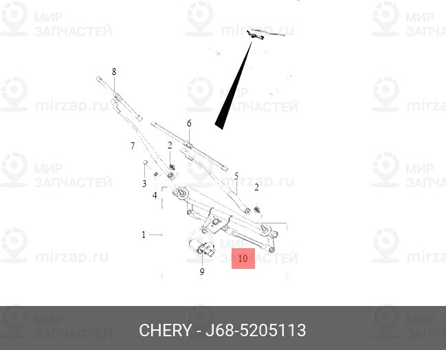 Запчасть CHERY J685205113