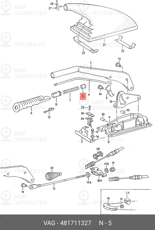 Запчасть VAG 481711327