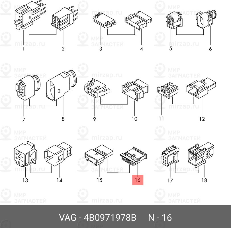 Запчасть VAG 4B0971978B