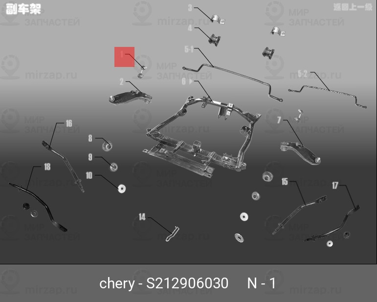 Запчасть CHERY S212906030