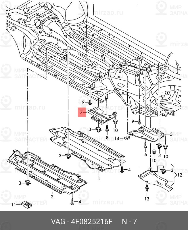 Запчасть VAG 4F0825216F