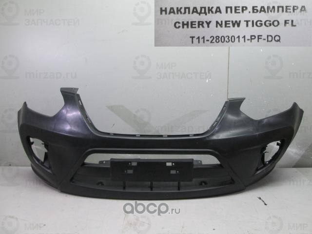 Запчасть CHERY T112803011PFDQ
