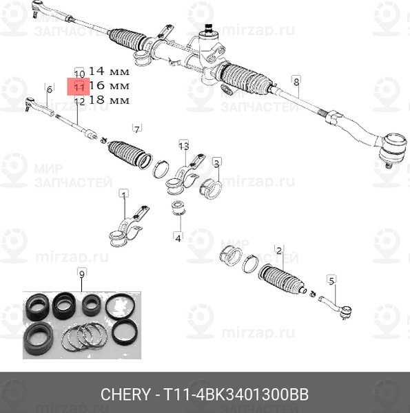 Запчасть CHERY T114BK3401300BB