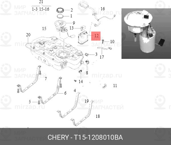 Запчасть CHERY T151208010BA