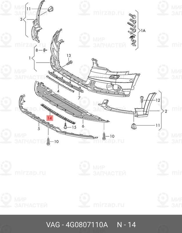 Запчасть VAG 4G0807110A