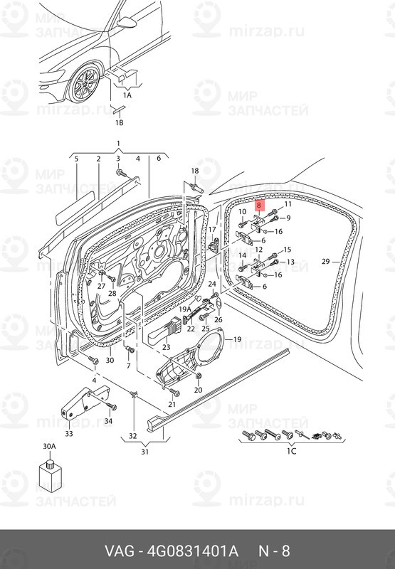 Запчасть VAG 4G0831401A
