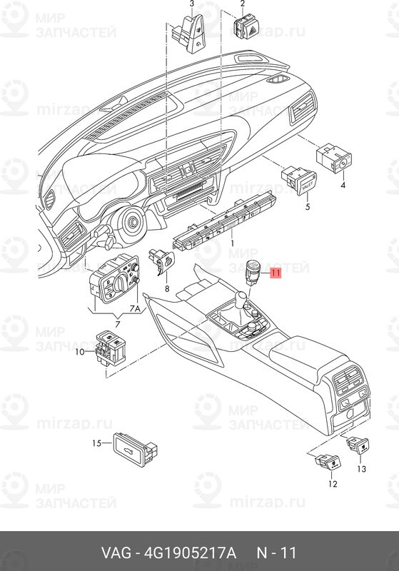 Запчасть VAG 4G1905217A