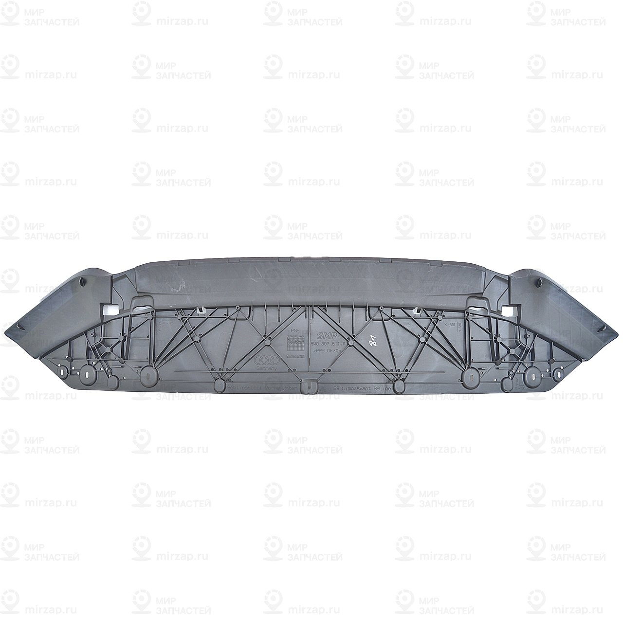 Замыкающая часть
 VAG 4G8807611A