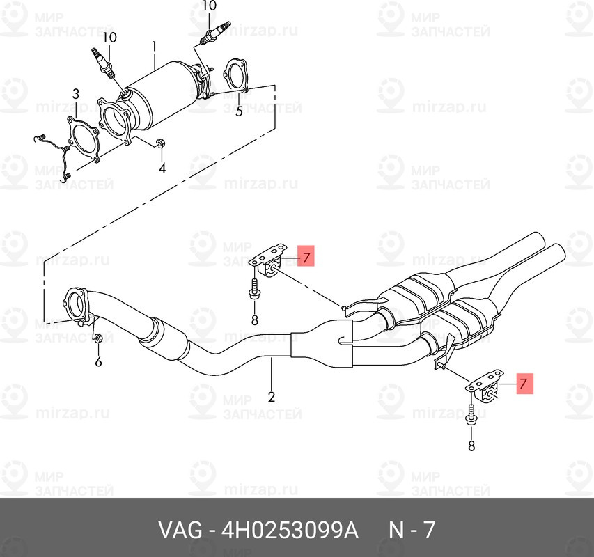 Запчасть VAG 4H0253099A