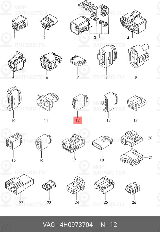 Запчасть VAG 4H0973704