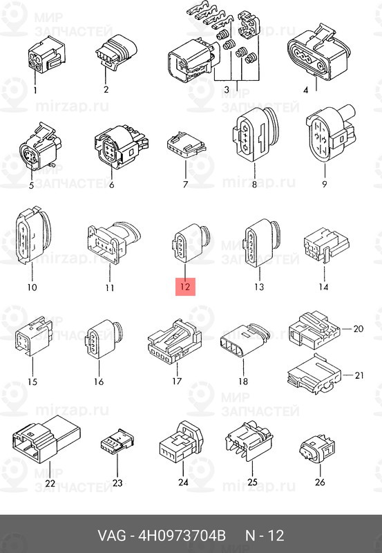 Запчасть VAG 4H0973704B