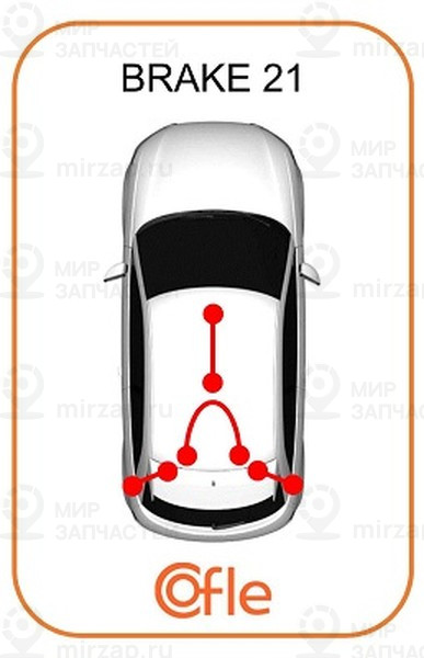 Запчасть Cofle 92115933