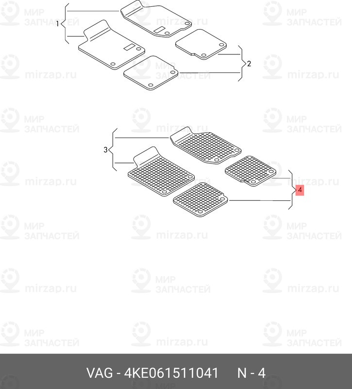 Запчасть VAG 4KE061511041