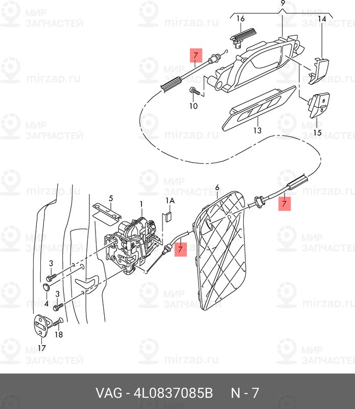 Запчасть VAG 4L0837085B