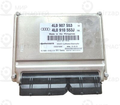 блок управления с по системы
 VAG 4L0910553J