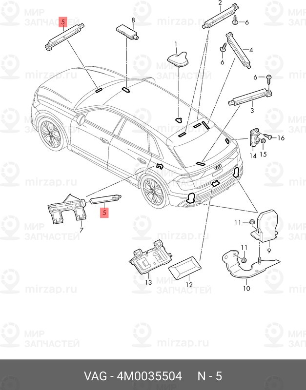 Запчасть VAG 4M0035504