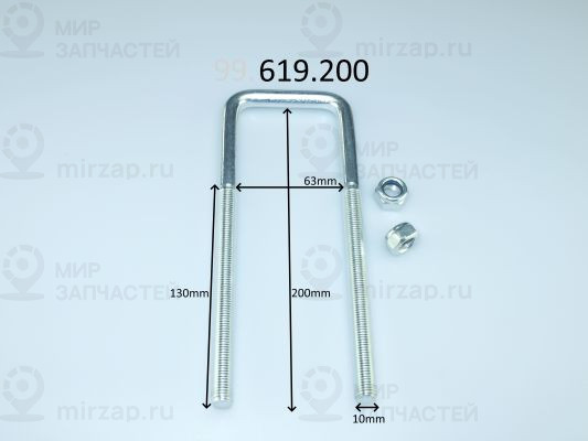 Стремянка рессоры COIL SPRINGS 99619200