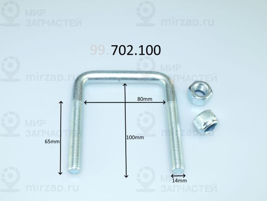Стремянка рессоры COIL SPRINGS 99702100