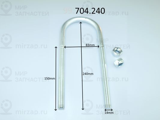 Стремянка рессоры COIL SPRINGS 99704240