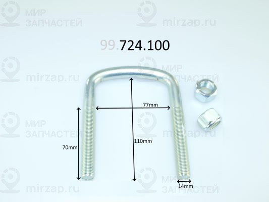 Стремянка рессоры COIL SPRINGS 99724110