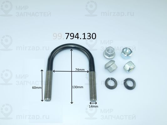 Стремянка рессоры COIL SPRINGS 99794130