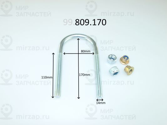 Стремянка рессоры COIL SPRINGS 99809170