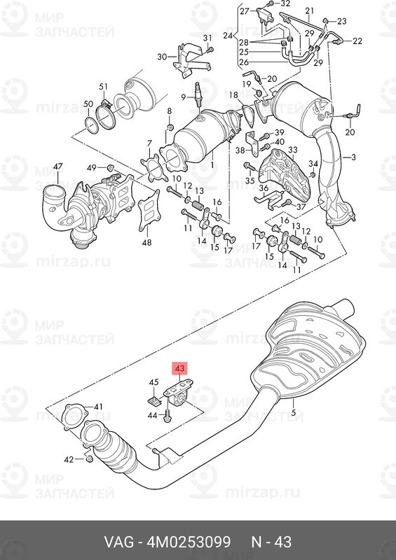 Запчасть VAG 4M0253099