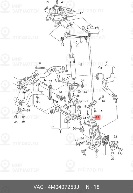 Запчасть VAG 4M0407253J
