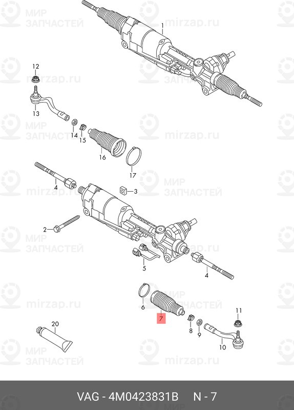 Запчасть VAG 4M0423831B