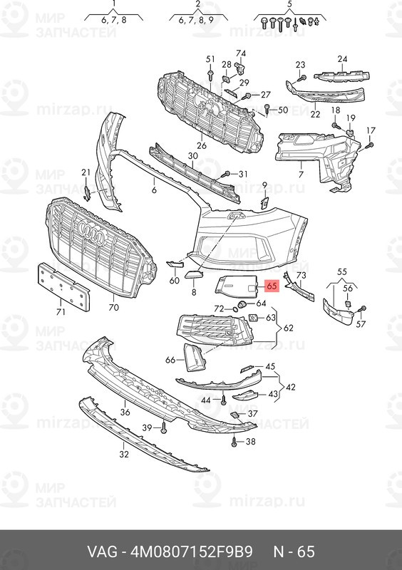 Запчасть VAG 4M0807152F9B9