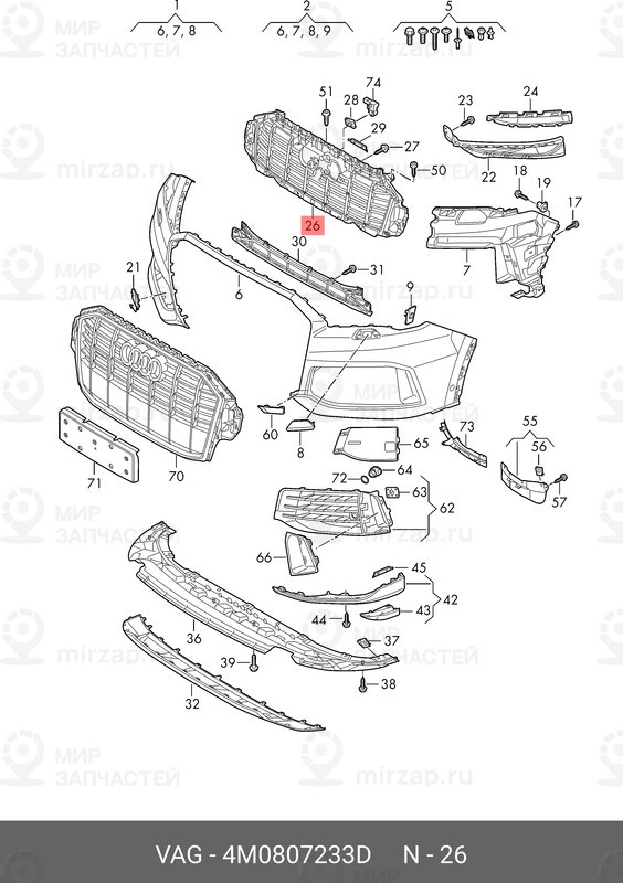 Запчасть VAG 4M0807233D
