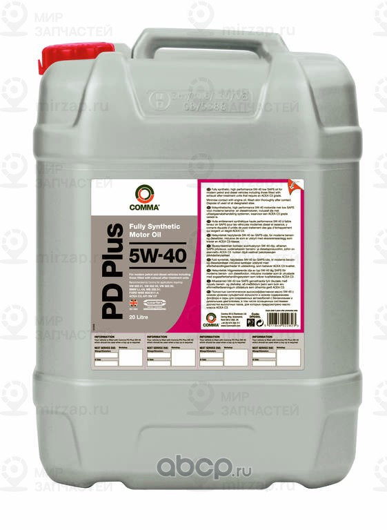 Запчасть COMMA DPD20L