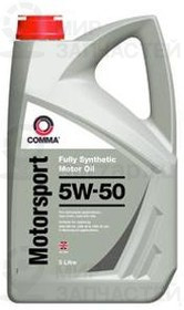 Запчасть COMMA MS5L